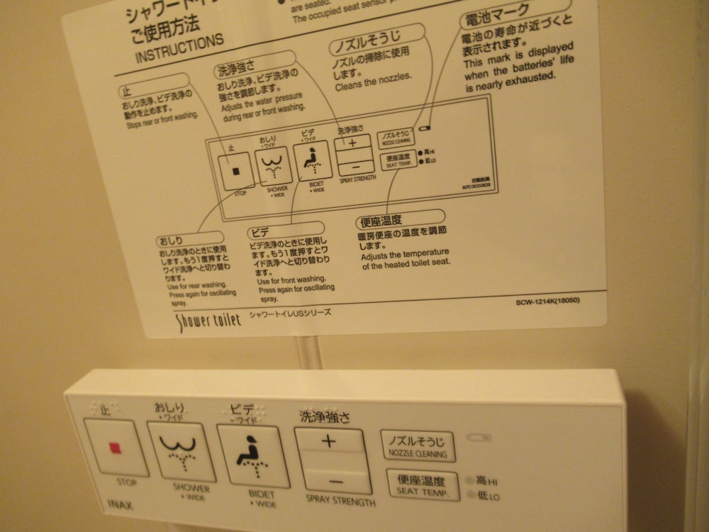 Tsurusaki Hotel 25/50