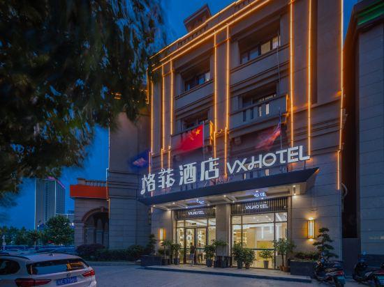 格菲合肥经开区明珠广场莲花路酒店(VX Hefei Lianhua Road Hotel) 图片3