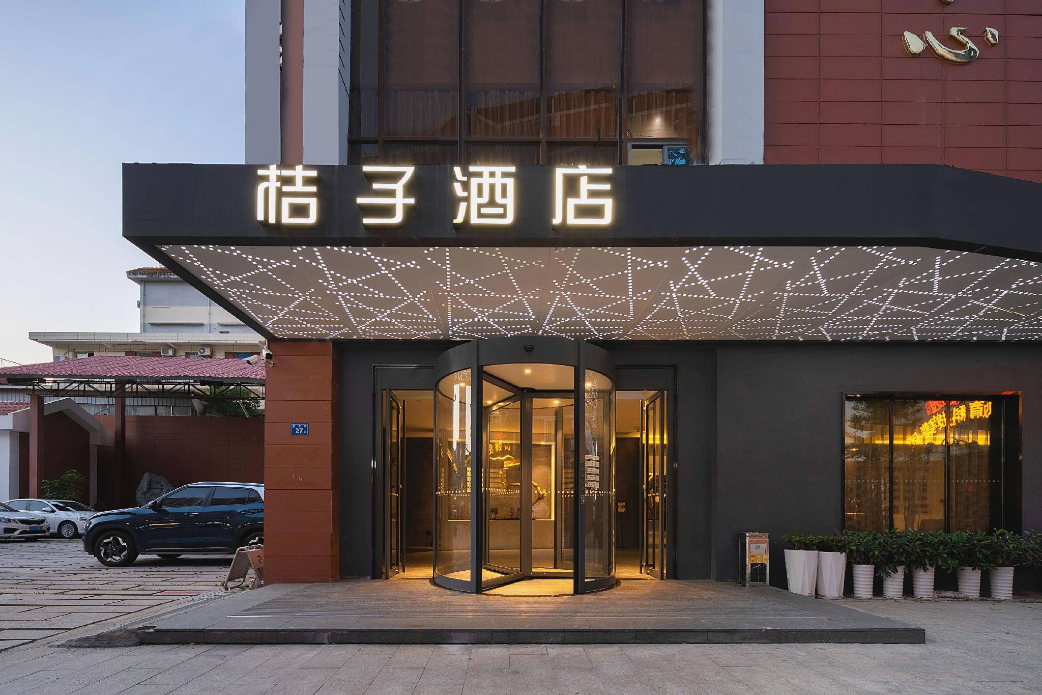Orange Hotel (Xiamen Jimei Xuecun) 1/38