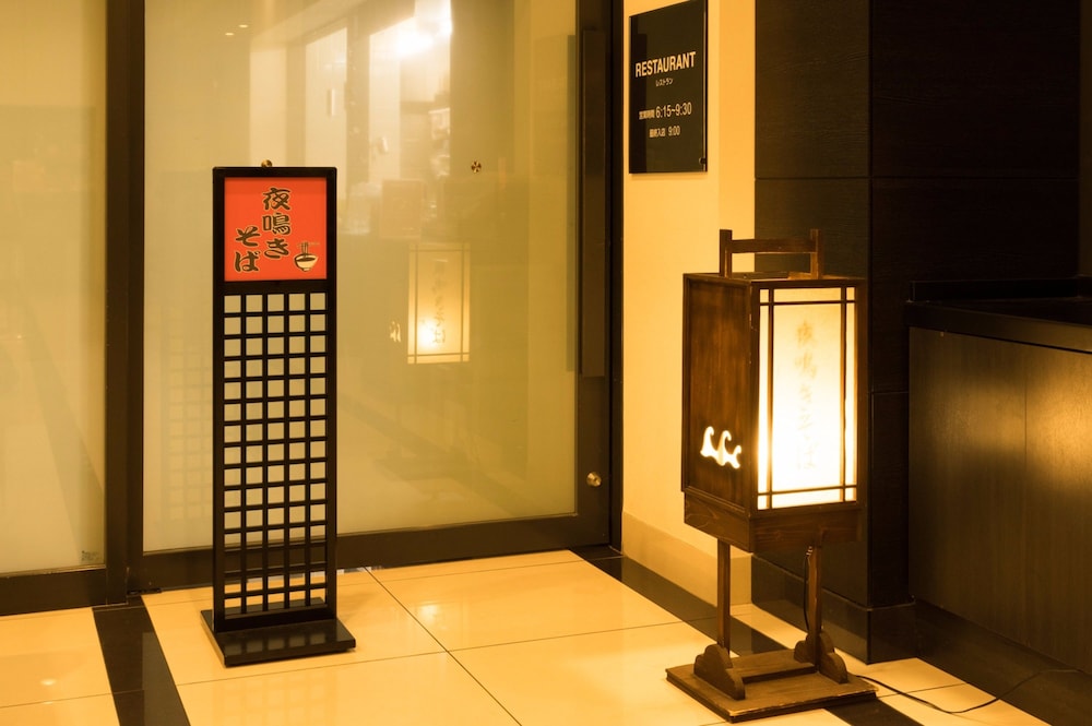 Dormy Inn Mishima 24/33