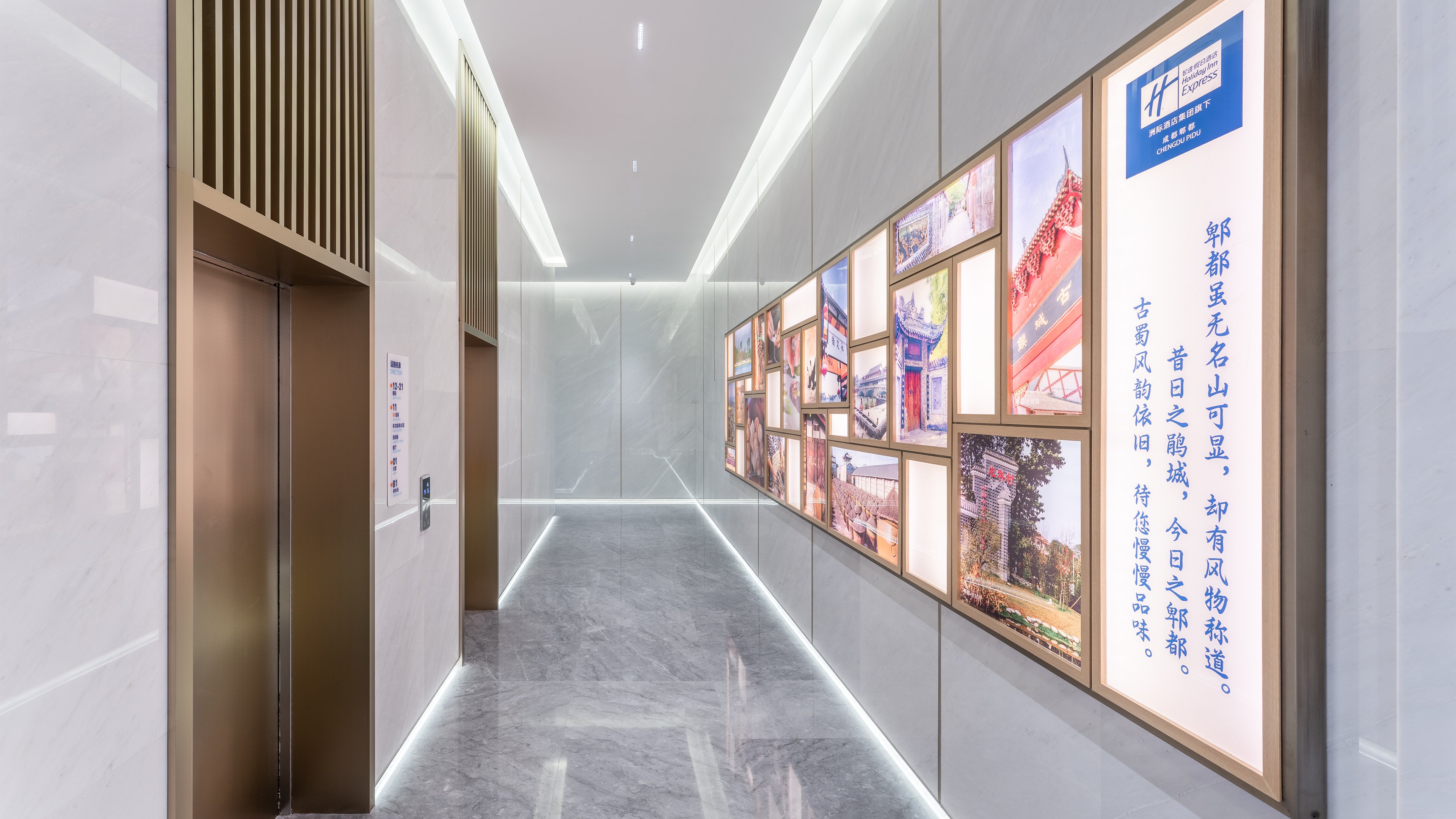 Holiday Inn Express Chengdu Pidu, an IHG Hotel 27/50