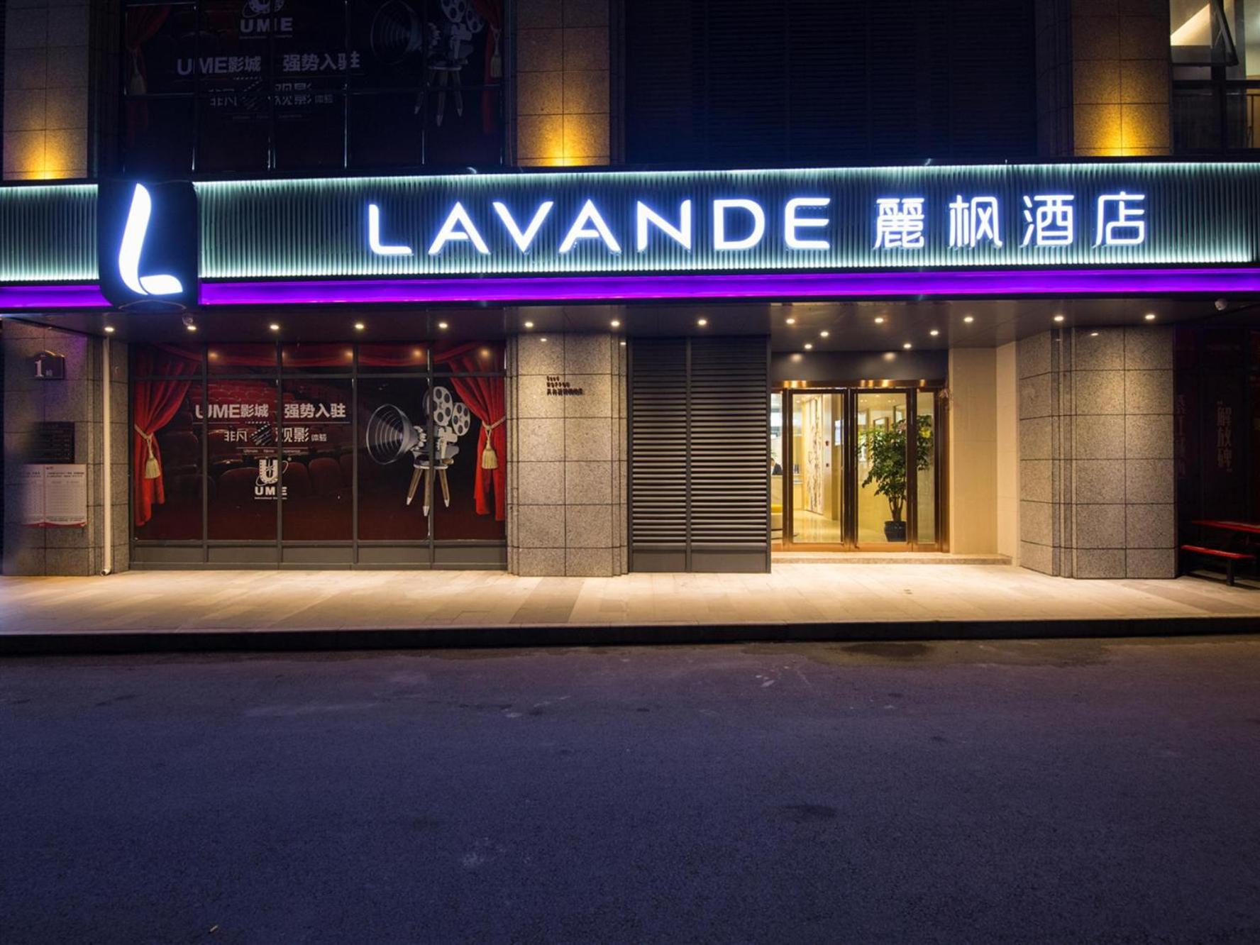Lavande Hotels Chongqing (Qijiang Railway Station Mingyang Plaza) 3/54