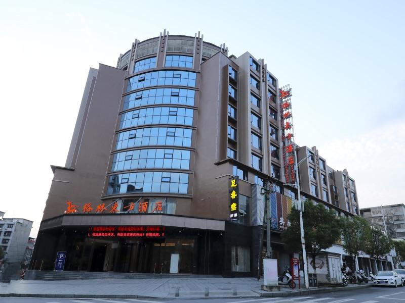 GreenTree Eastern Jingde Town Railway Station Hotel in JINGDEZHEN