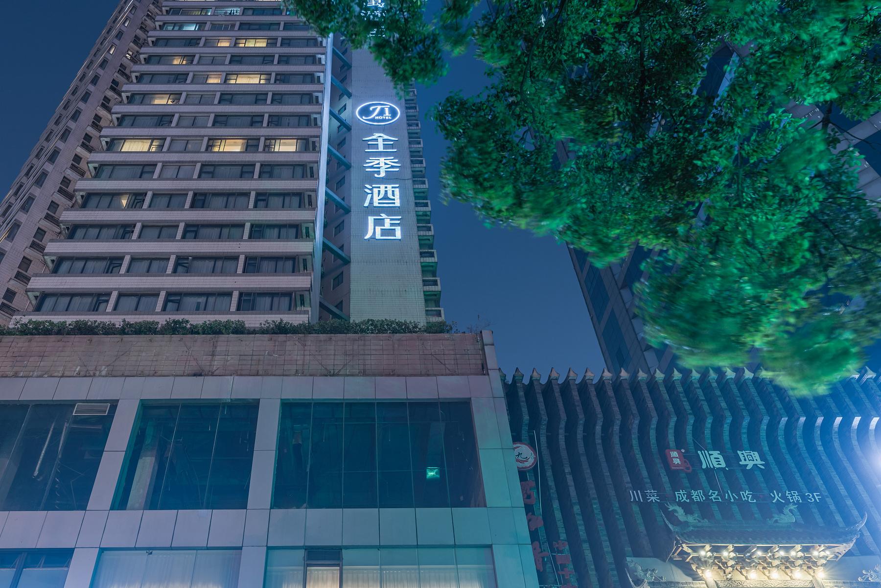 Ji Hotel (Shanghai Yan'an Road) 3/31