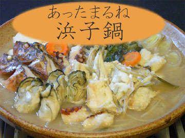 Ryokan Tsutsui 15/30