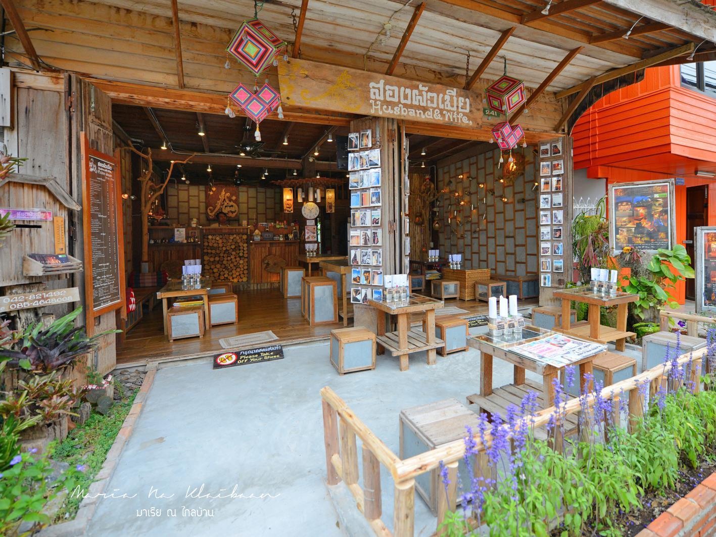 Husband & Wife Guesthouse 63/66