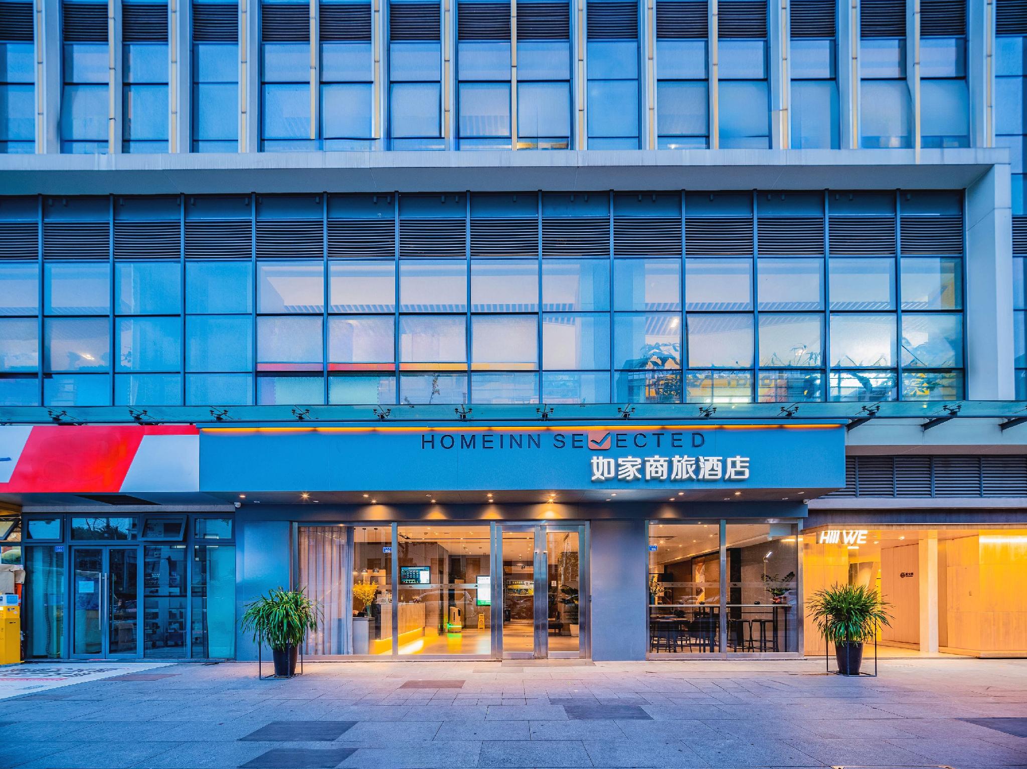 Homeinn Selected (Chengdu Panda Base Zoo subway station store) in CHENGDU