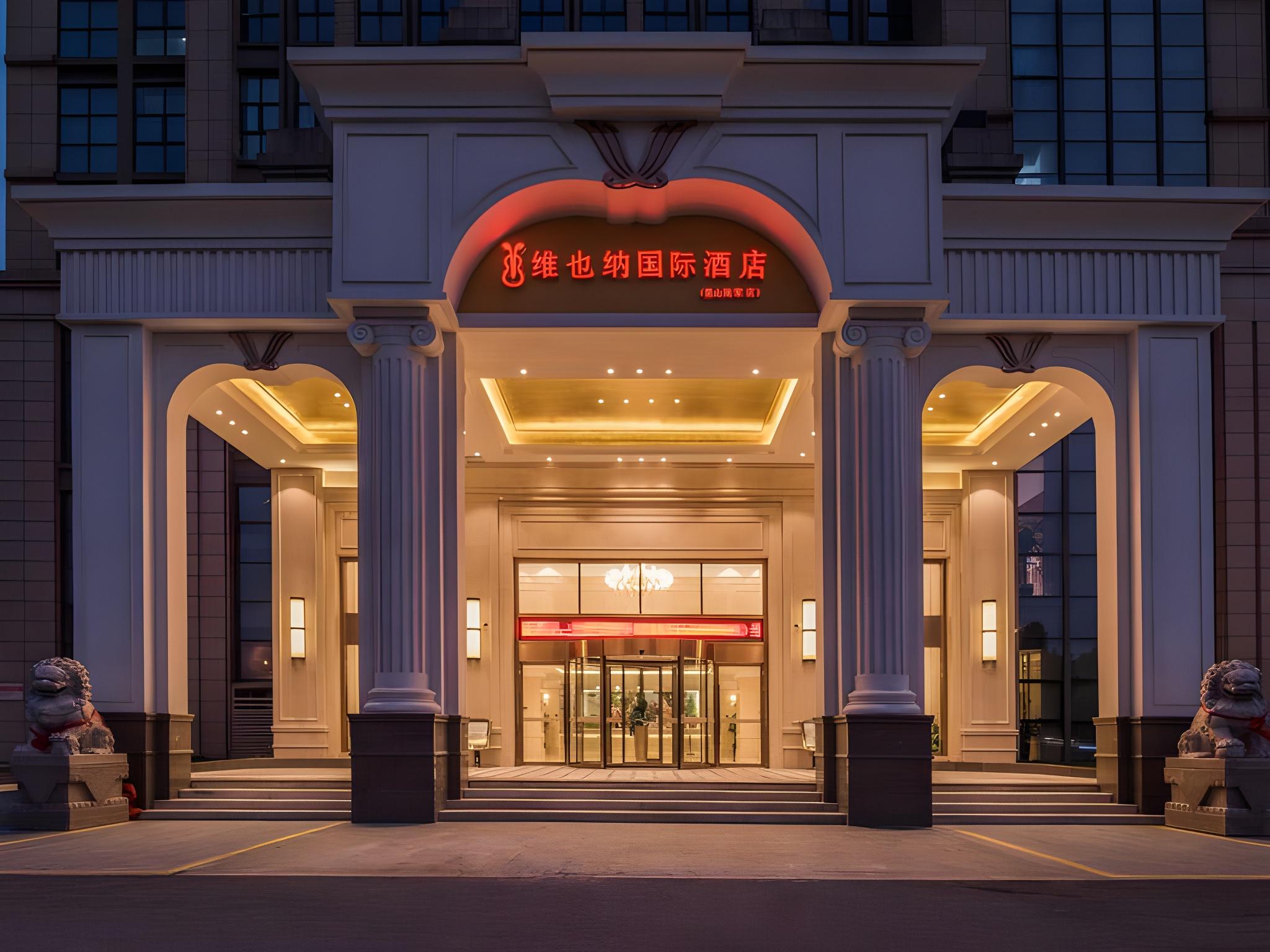 Vienna International Hotel (Kunshan Lujia Town) 2/22