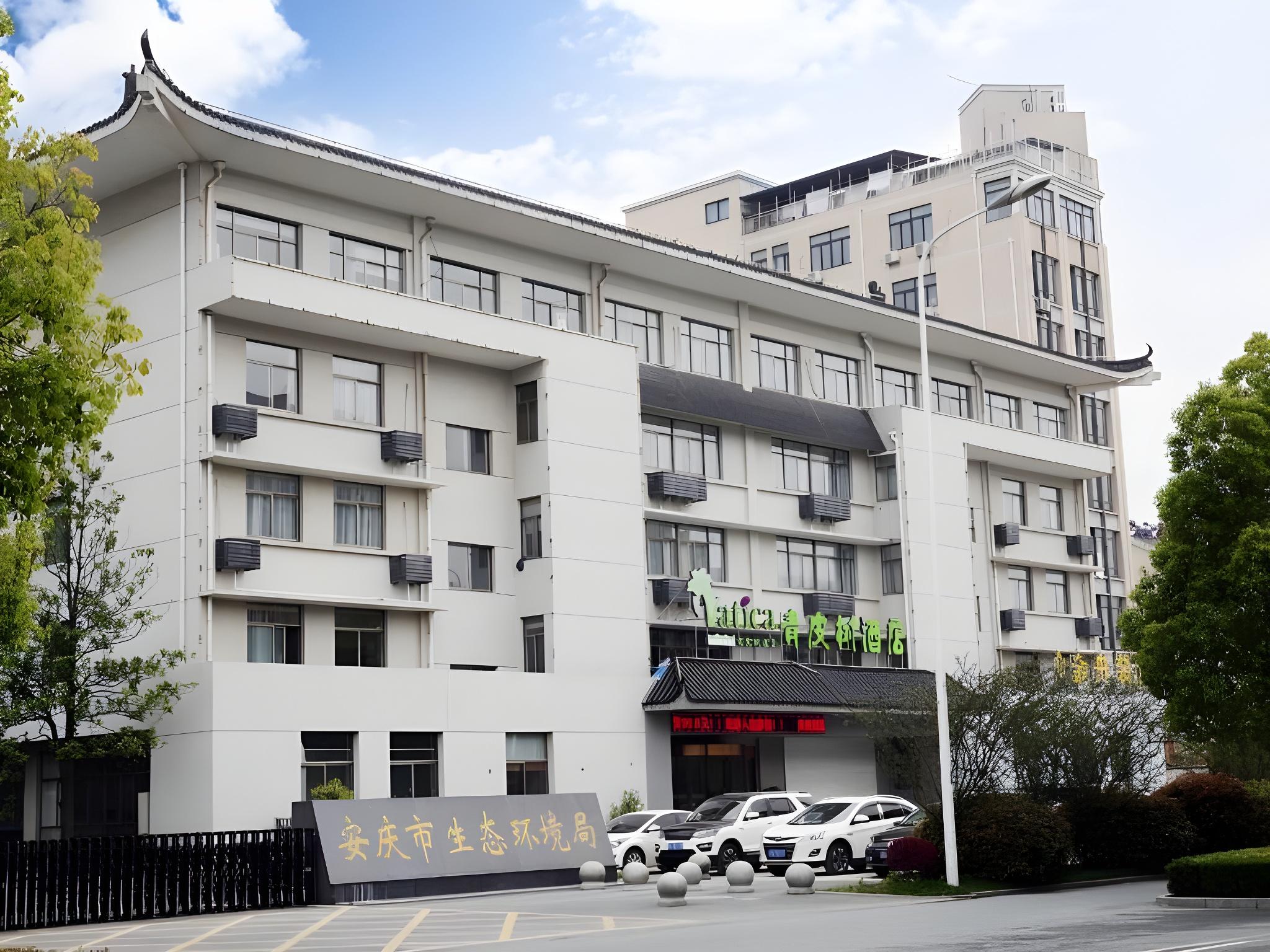 Vatica Hotel Anqing Wuyue Square Boai Hospital 14/20