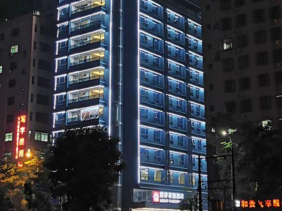 Yahao Garden Hotel (Shenzhen Songgang Metro Station) 5/27