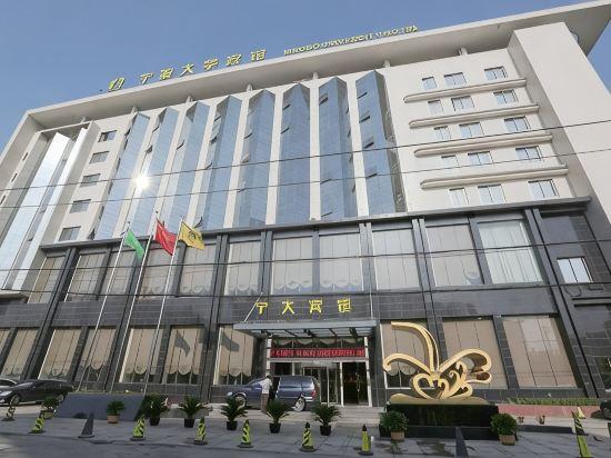 Ningbo University Hotel 2/29