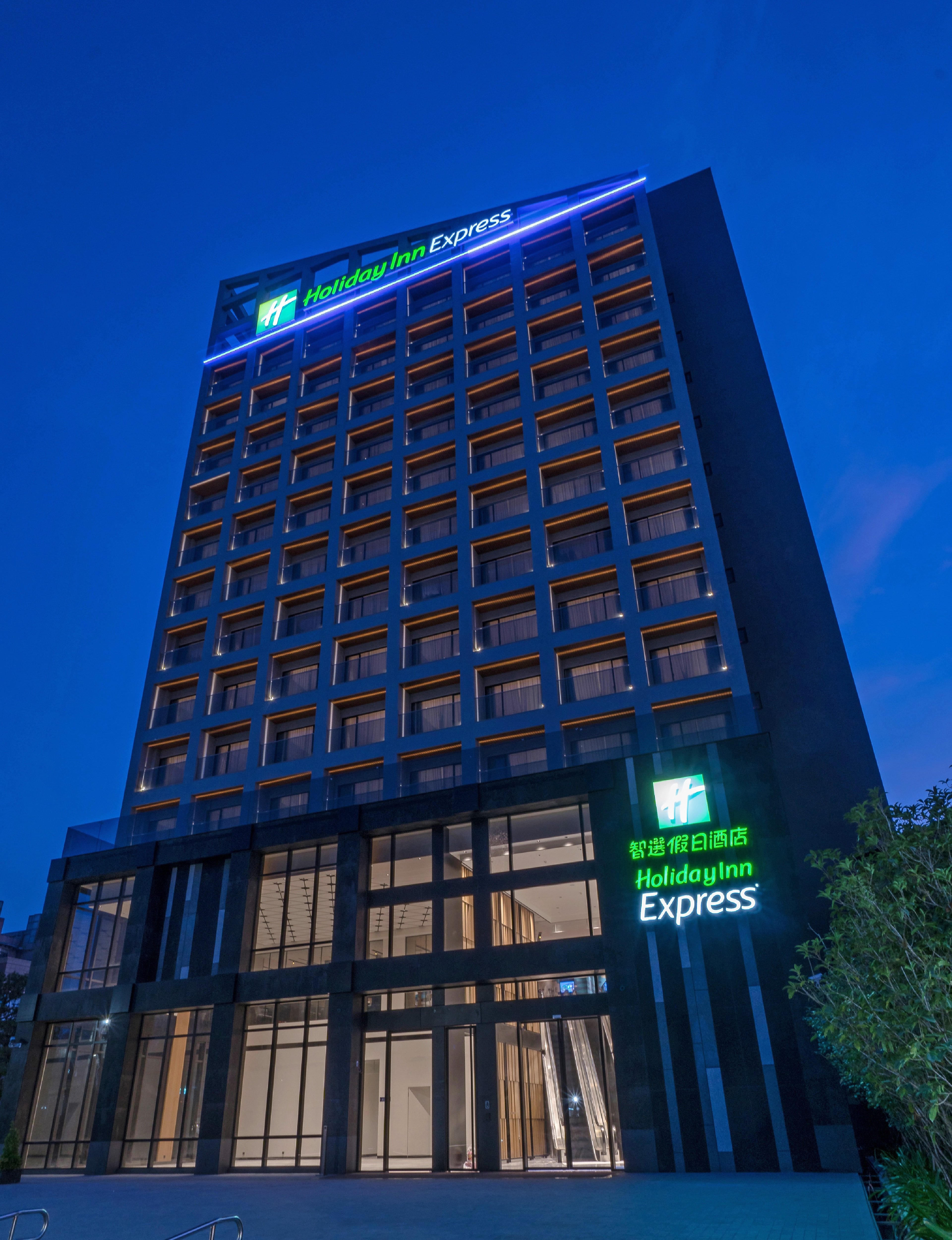 Holiday Inn Express Chiayi 1/49