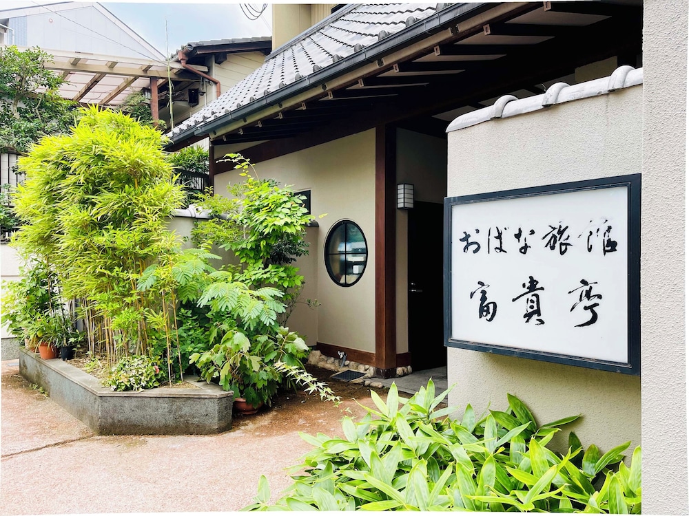 Obana Ryokan Fukitei 1/27