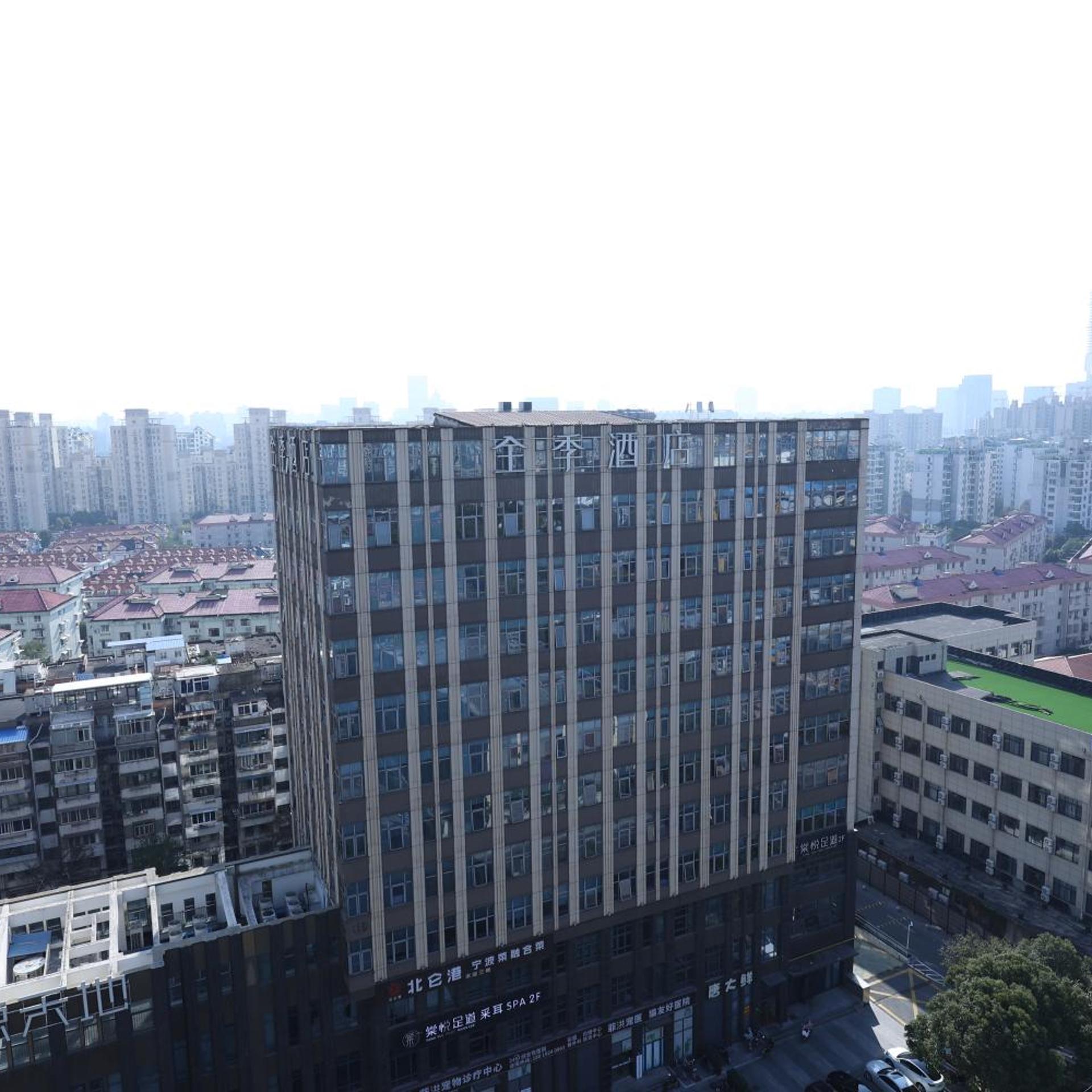 JI Hotel Shanghai Wujiaochang Shiguang Road 5/52