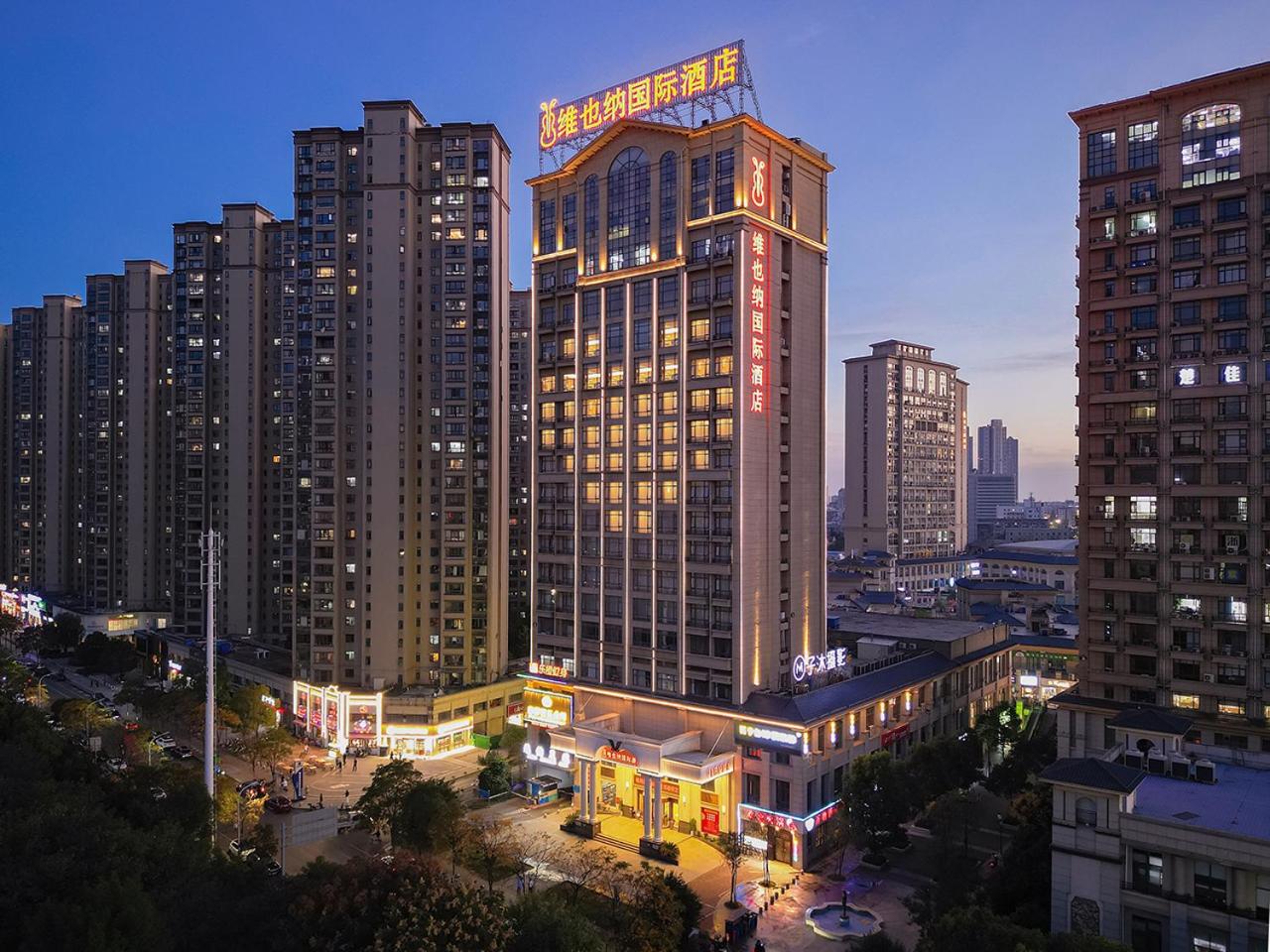 Vienna International Hotel (Jingzhou Xintiandi) 1/50
