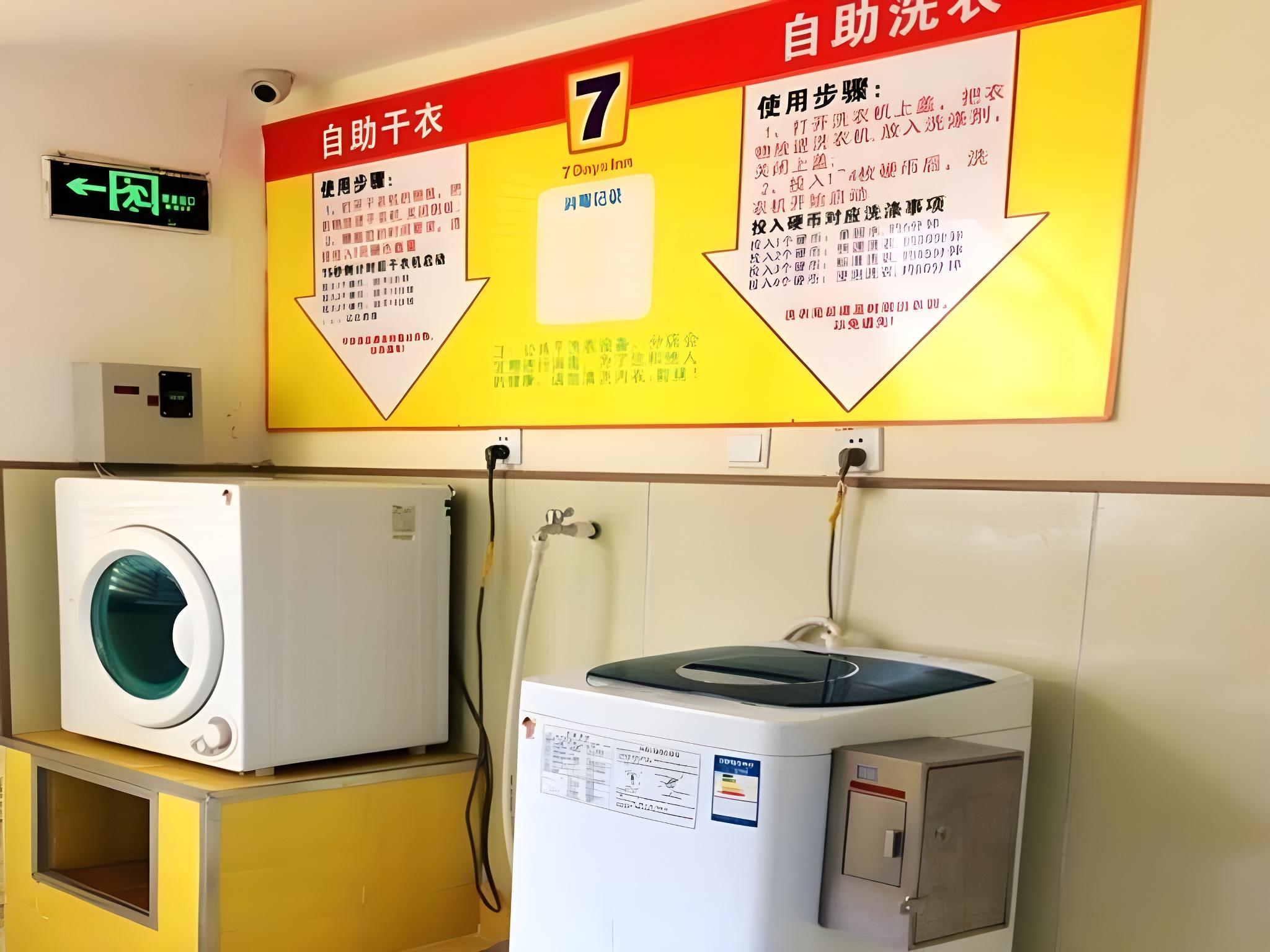 7 Days Inn Tianjin Sports Institute North Avenue 57/69