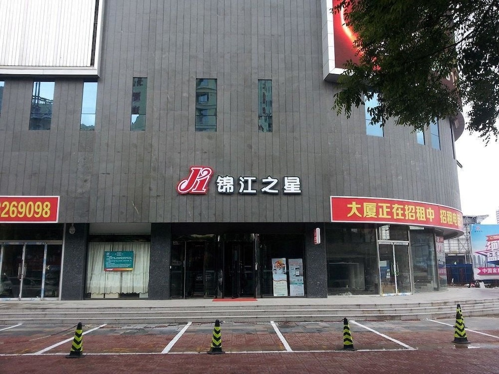 Jinjiang Inn Baoding Railway Station 3/31