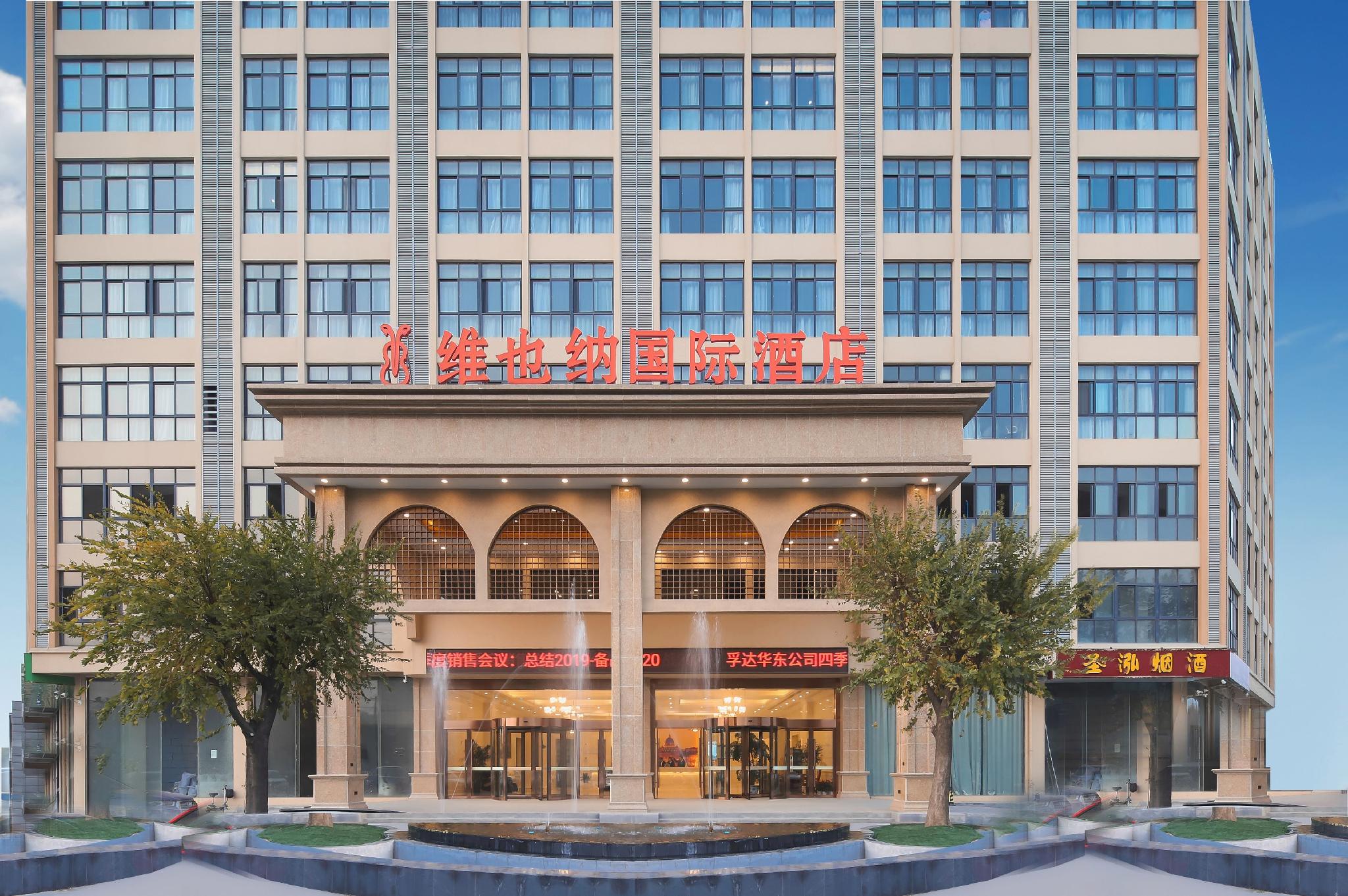 Vienna International Hotel (Nanban Banqiao Development Zone) 7/40