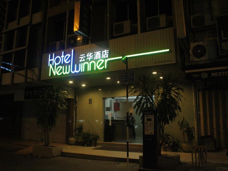 Hotel New Winner 3/17