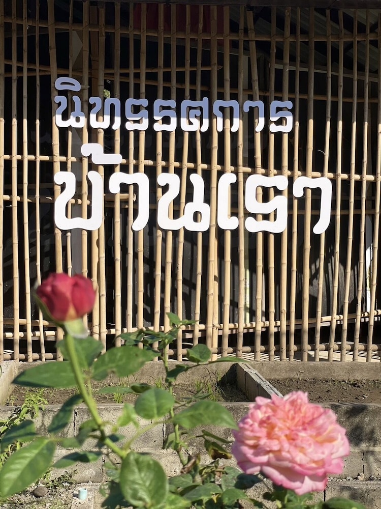 Banthongna 45/50