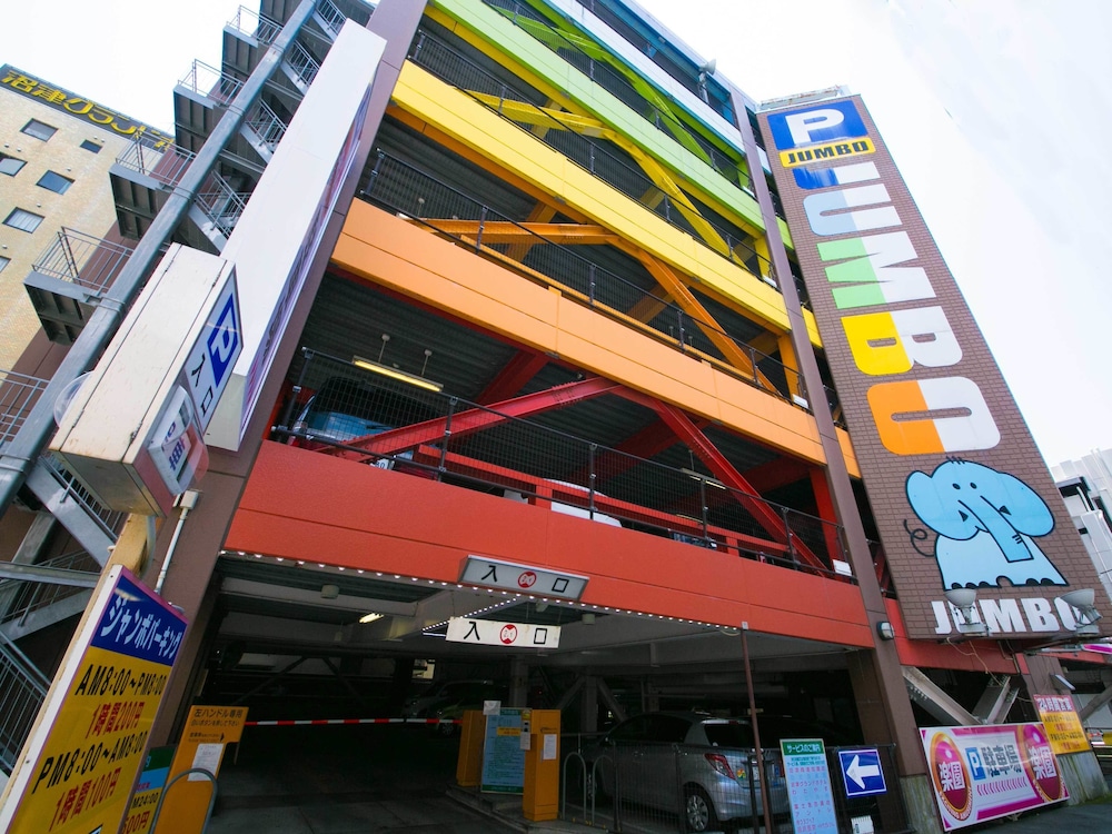 Numazu Grand Hotel 1/37
