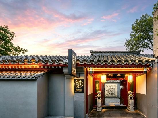 Old Beijing Square 2/44