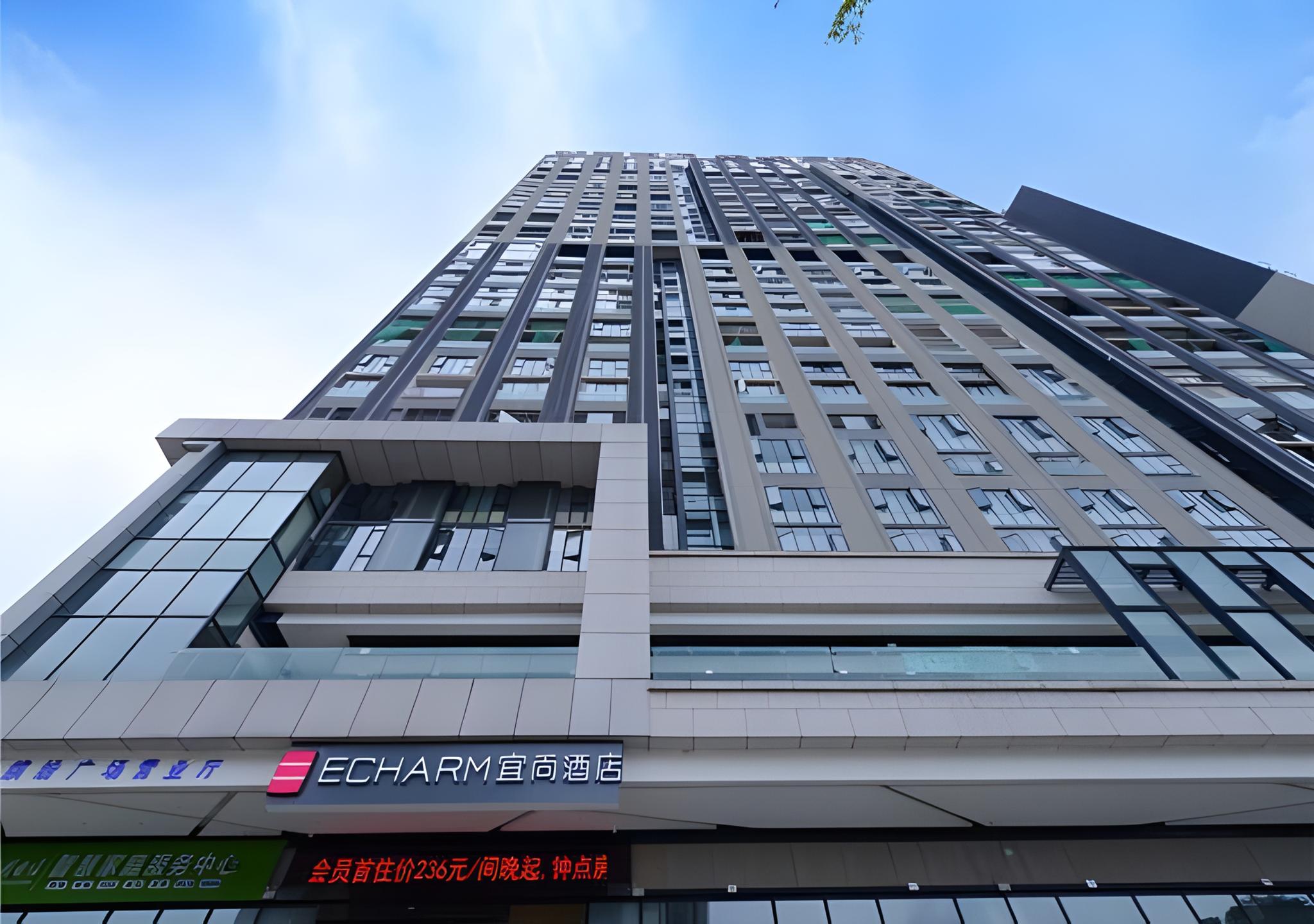 Echarm Hotel (Guiyang Xiaohe Binfen Square) 1/49