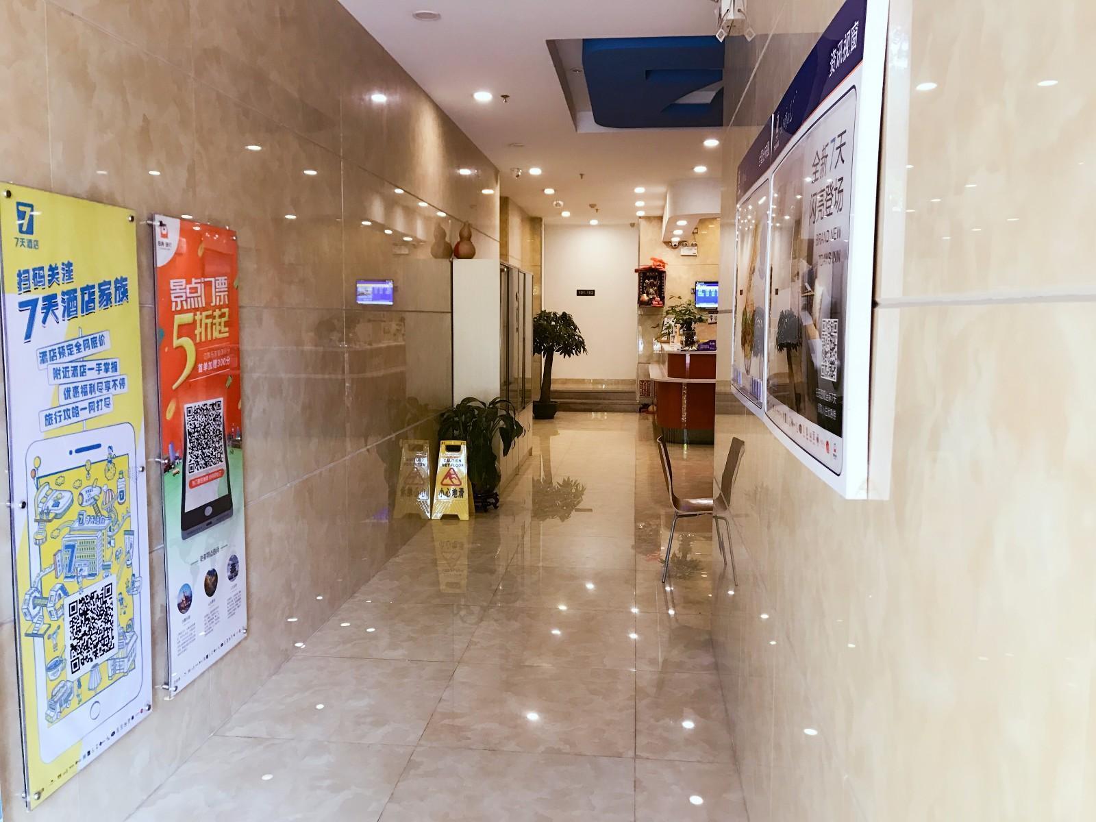 7 Days Inn (Guangzhou Yonghe Development Zone) 6/26