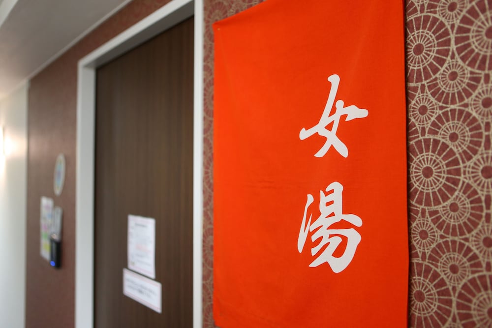 Hotel Hokke Club Shonan-Fujisawa 24/47