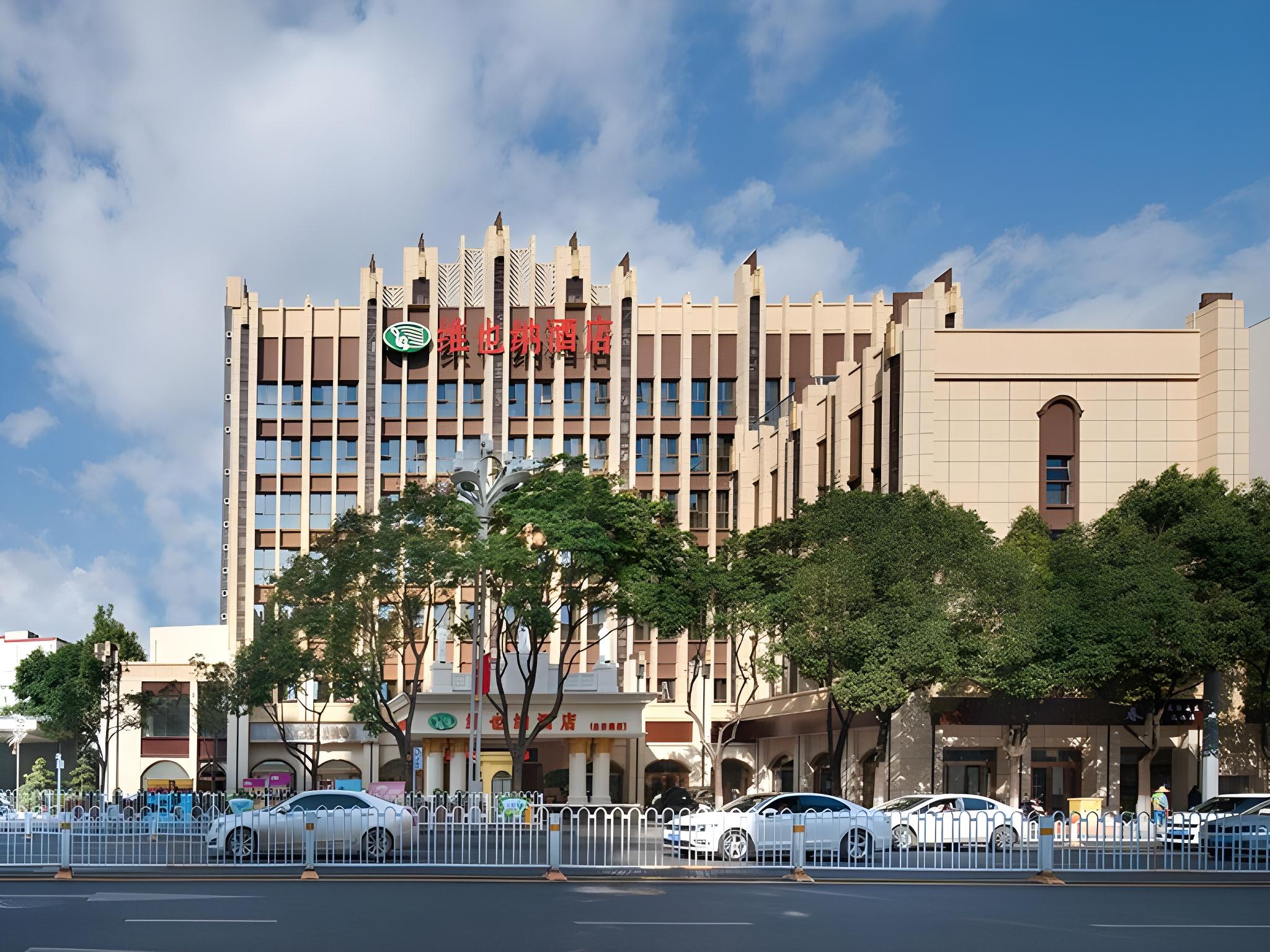 Vienna Hotel (Chuanxin Drum Tower Metro Station, Beijing Road) 47/50