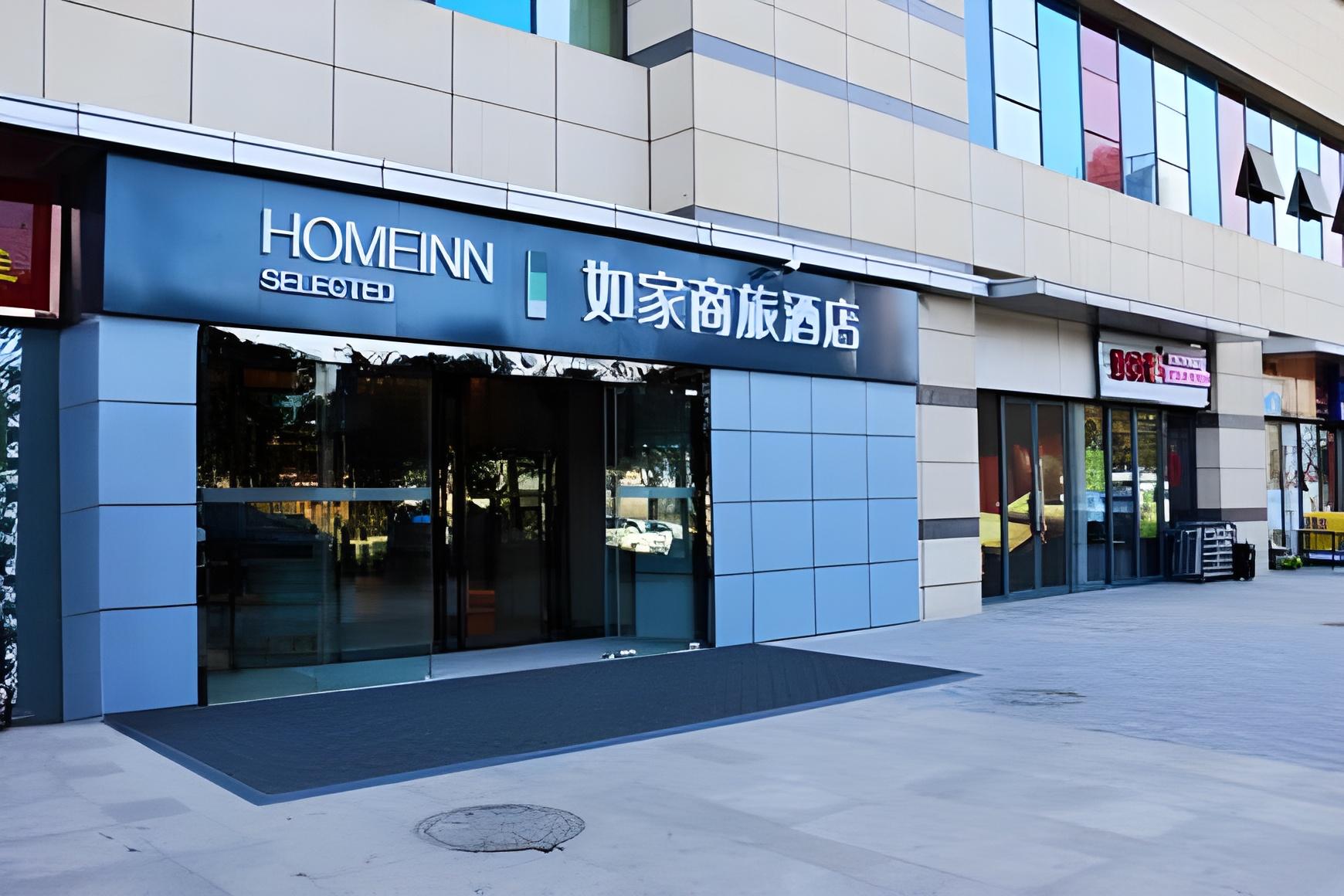 Home Inn Selected (Xi'an Mixc Sanqiao subway station) 4/38
