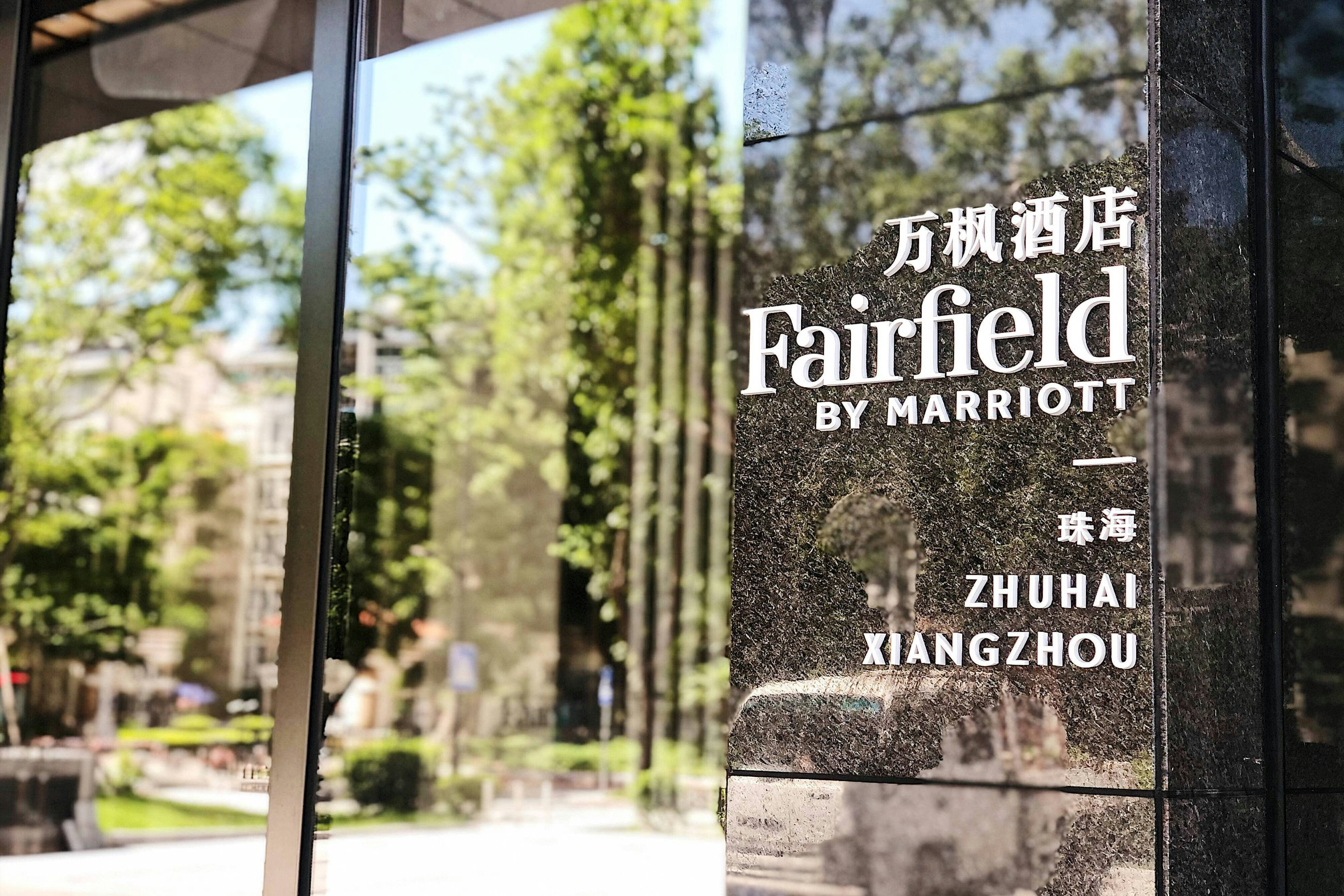 Fairfield by Marriott Zhuhai Xiangzhou 5/11