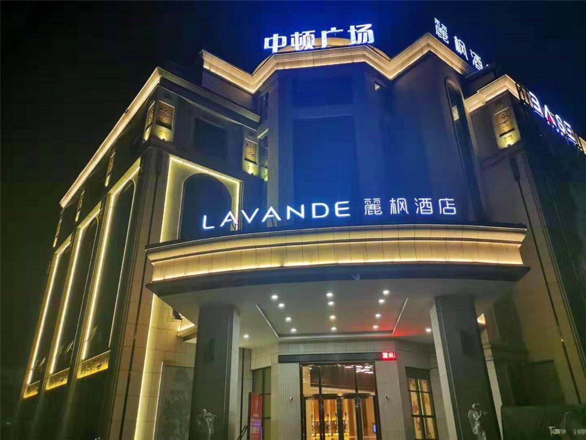 Lavande Hotel (Jiangmen Golf Club) 1/54
