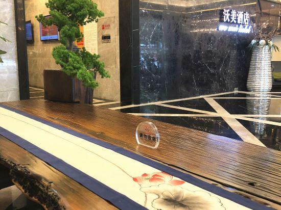 Guangxi Womei Hotel 15/36