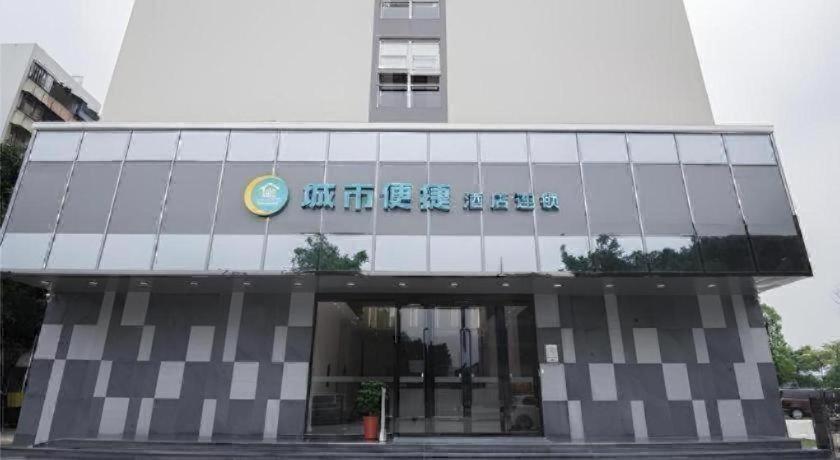 City Comfort Inn Shantou Daxue Road 2/49