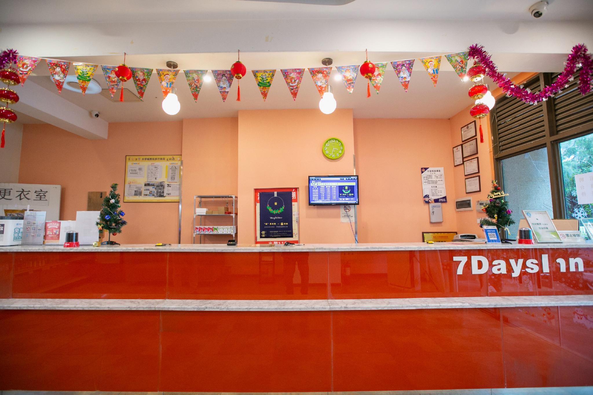 7 Days Inn (Chongqing University Town Xijie Pedestrian Street) 9/30