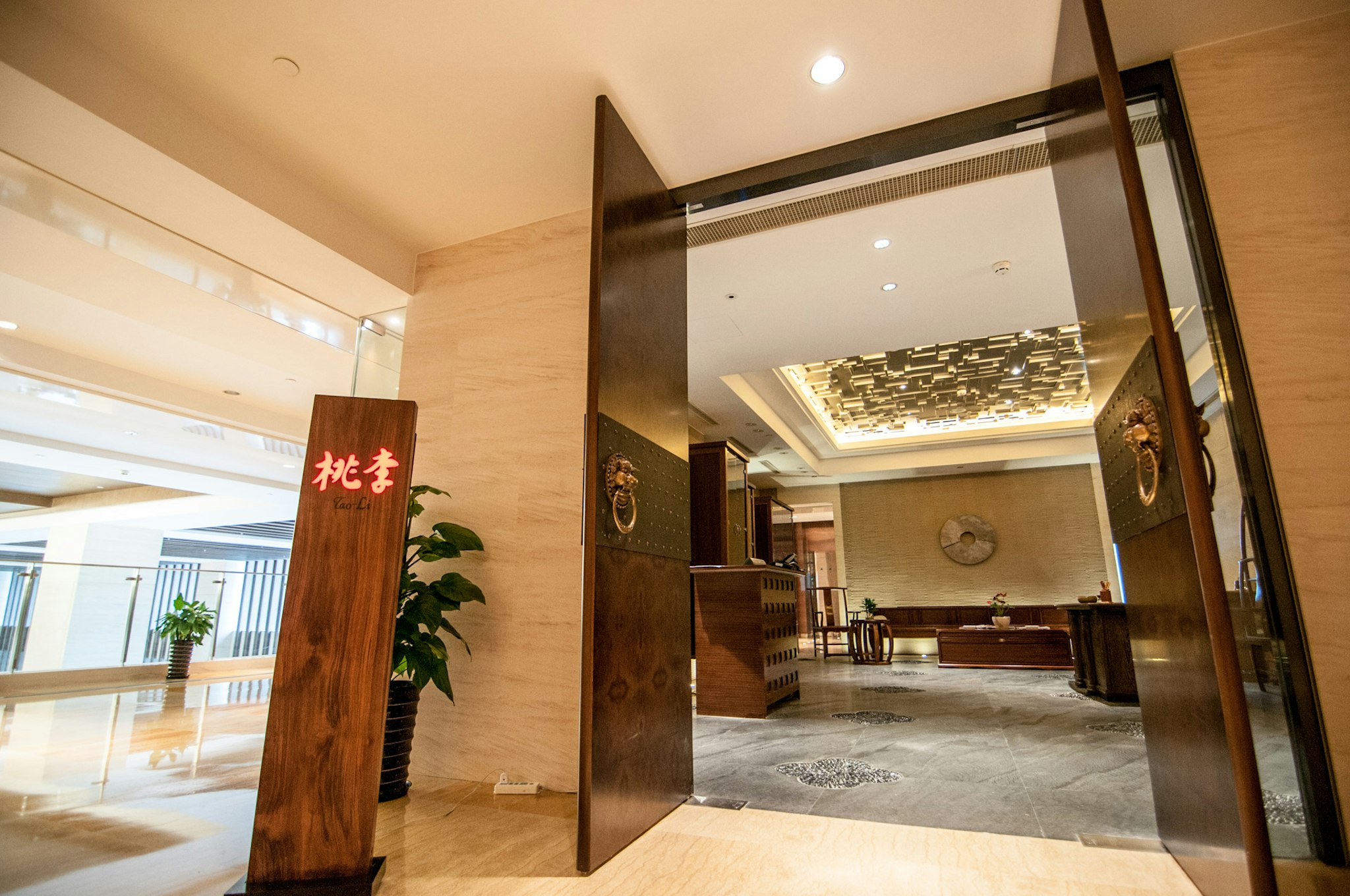 Hotel Nikko Suzhou 10/76
