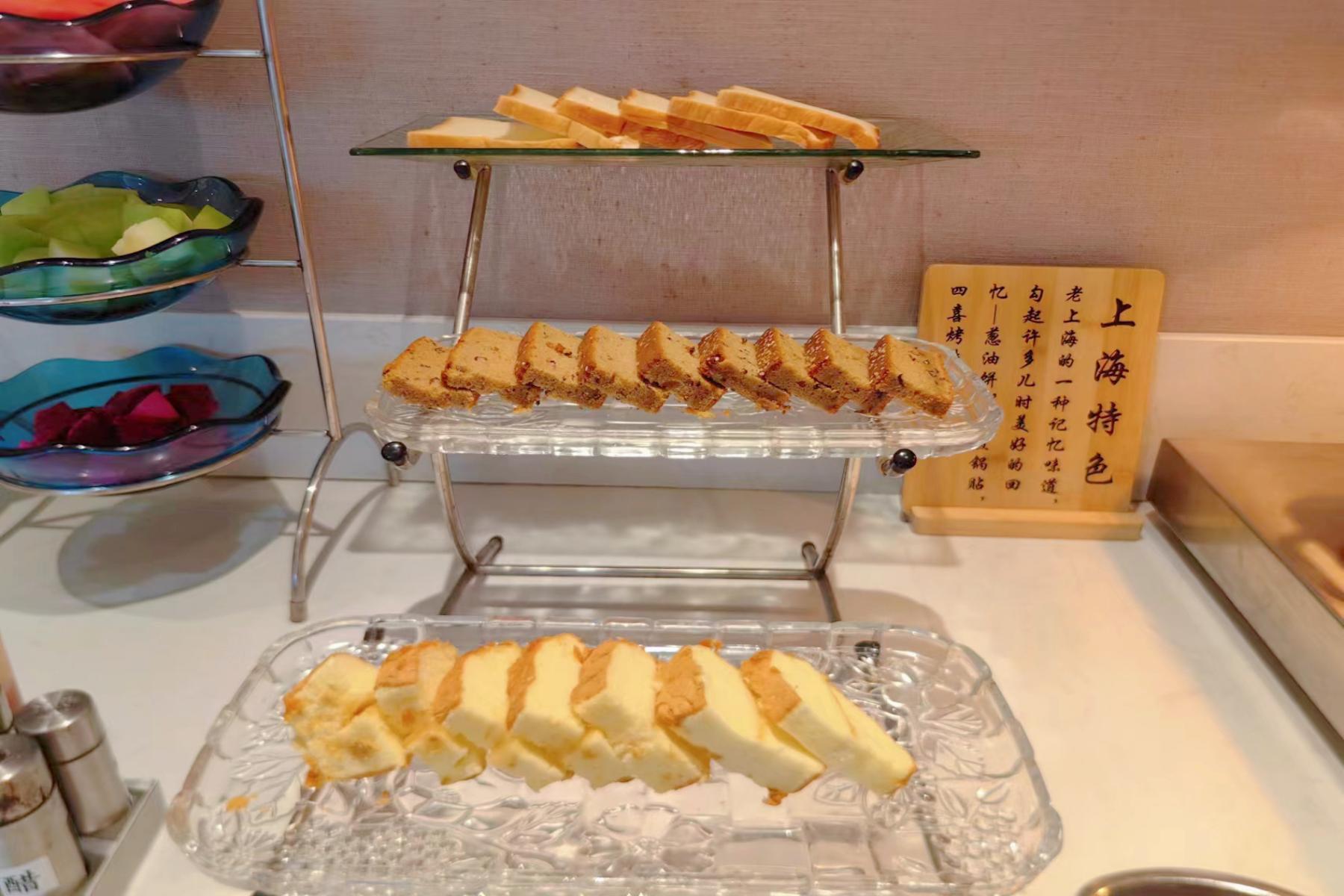 Yitem (Shanghai Hongqiao International Exhibition Center Beiqing Highway) 32/49