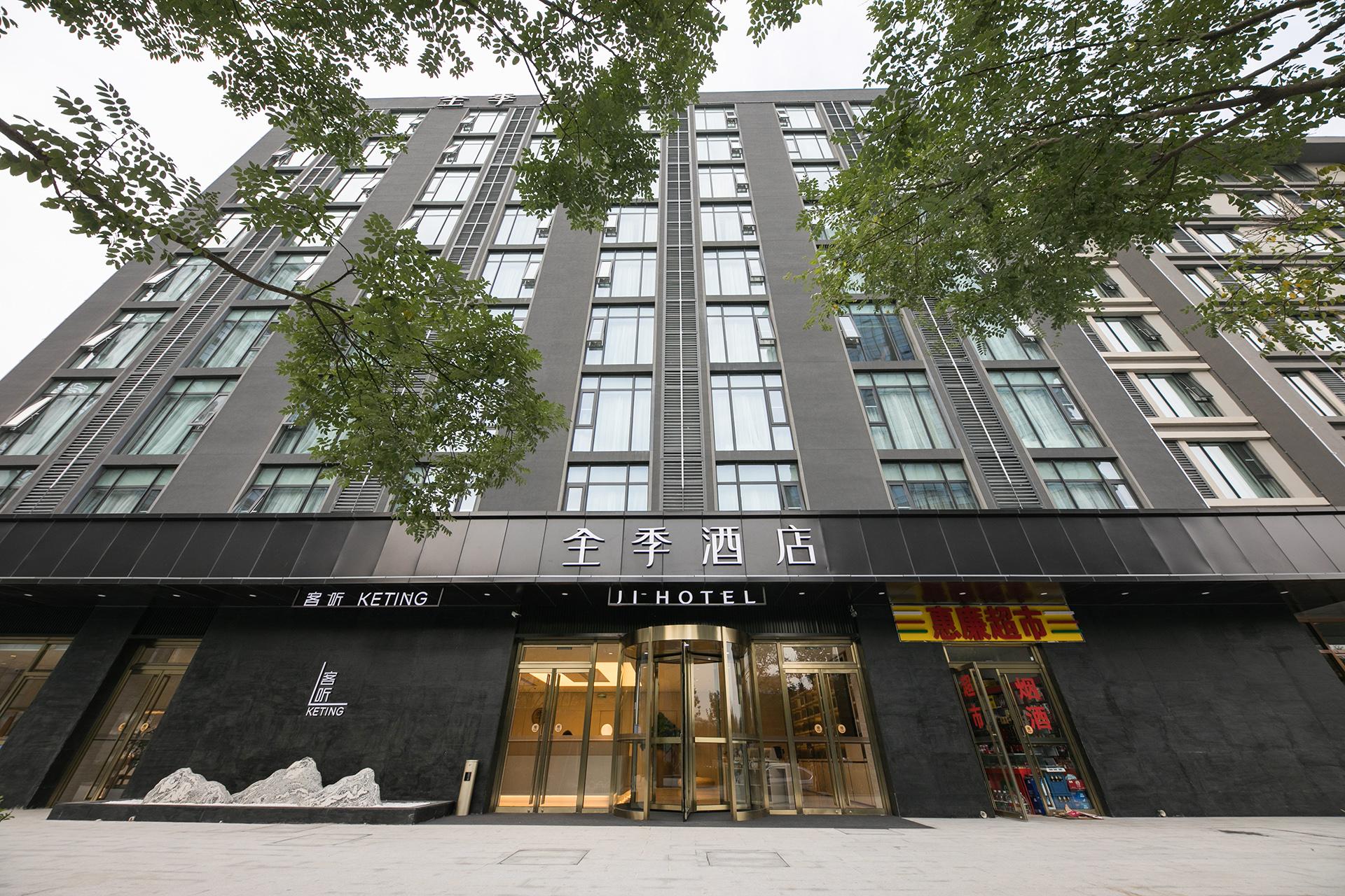 Lavande (Beijing Fangshan University town shop) 19/54