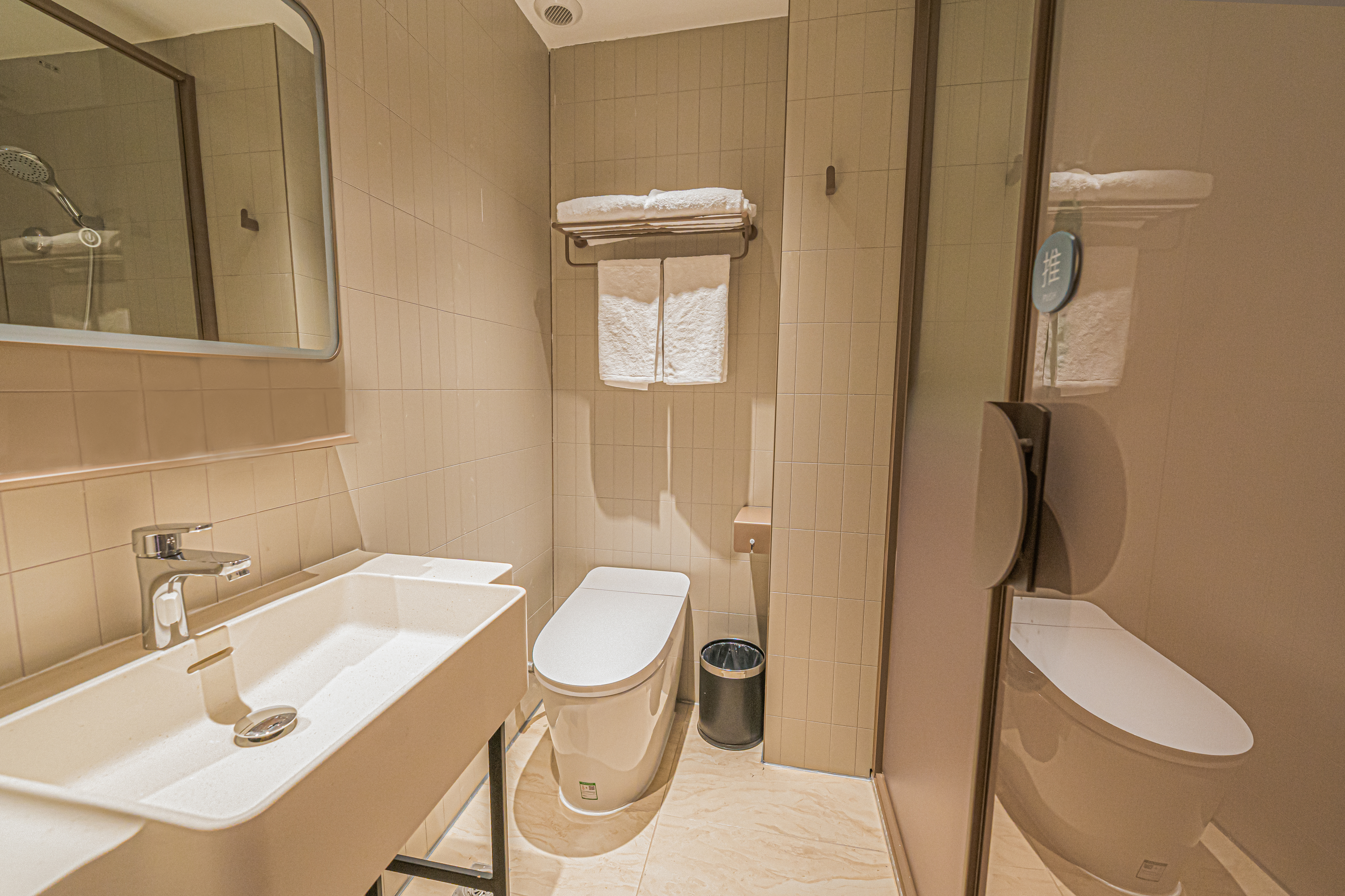 Hanting Hotel (Beijing New National Exhibition Center) 36/38