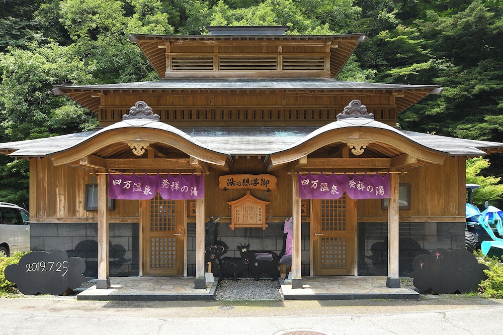 Shima Onsen Tokiwasure no Yado Yoshimoto 6/57