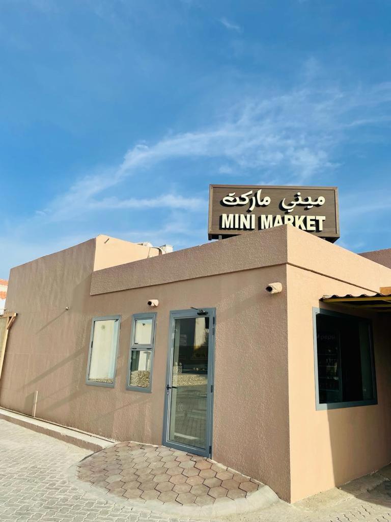 Daraysh Hotel 1/50
