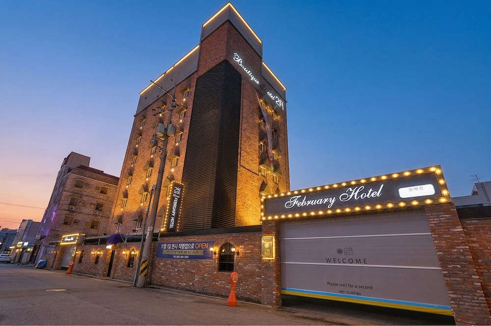 February Hotel Kimhae 3/51