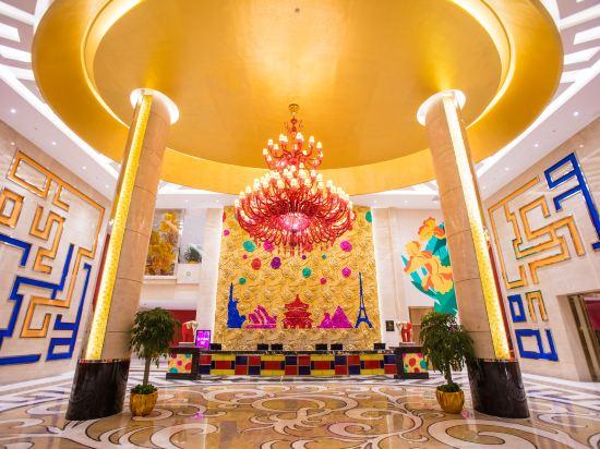 XiMei Golden InterContinental Hotel 10/28