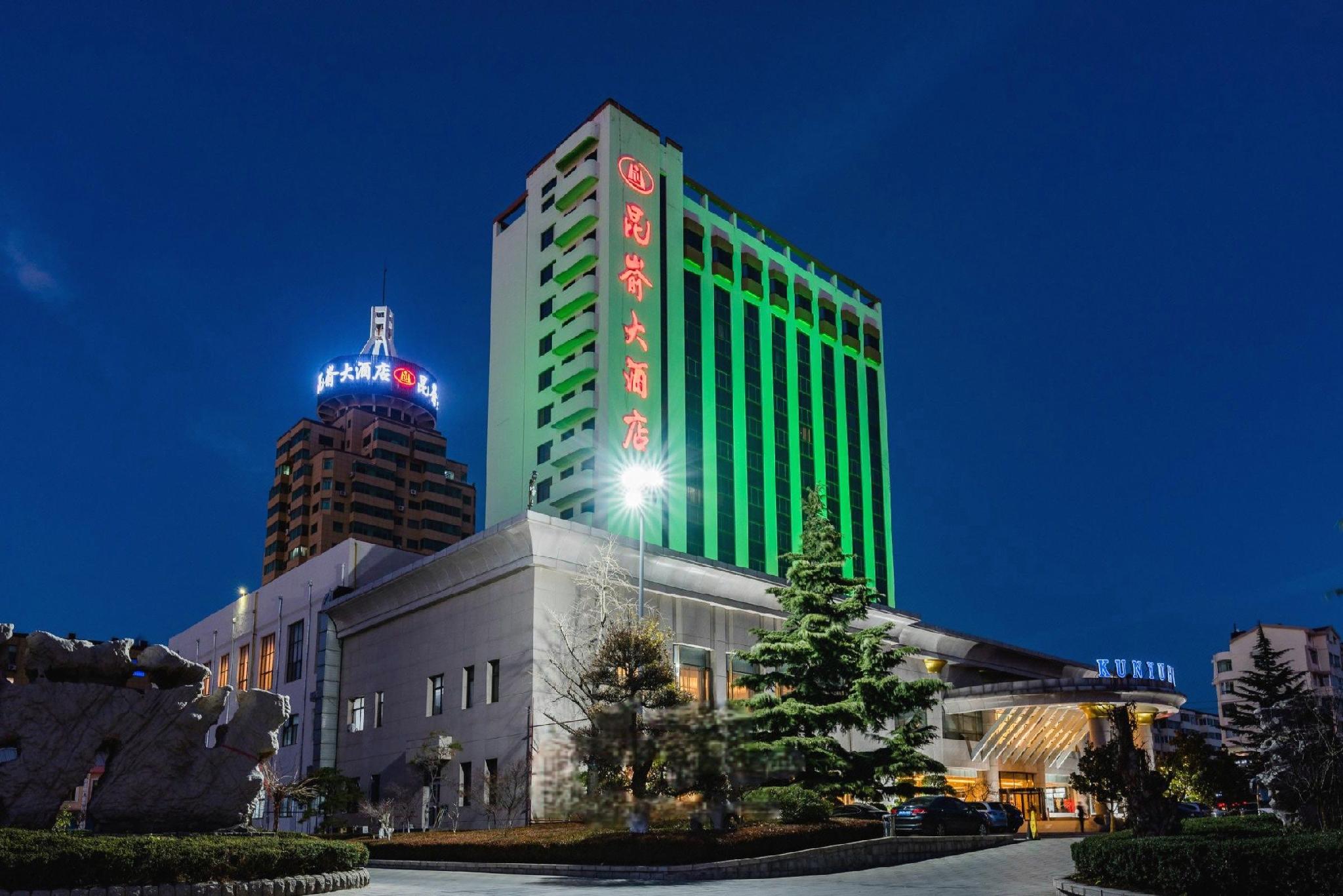 Kunyu Hotel 1/13