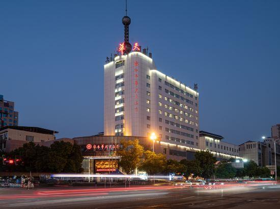 Huafeng Huatian Hotel 3/20