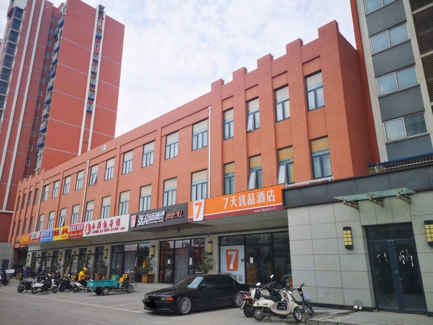 7-day Youpin Hotel (Beijing langxinzhuang metro station store) 28/32