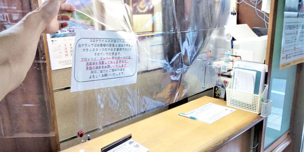 Business Ryokan Harada 5/38