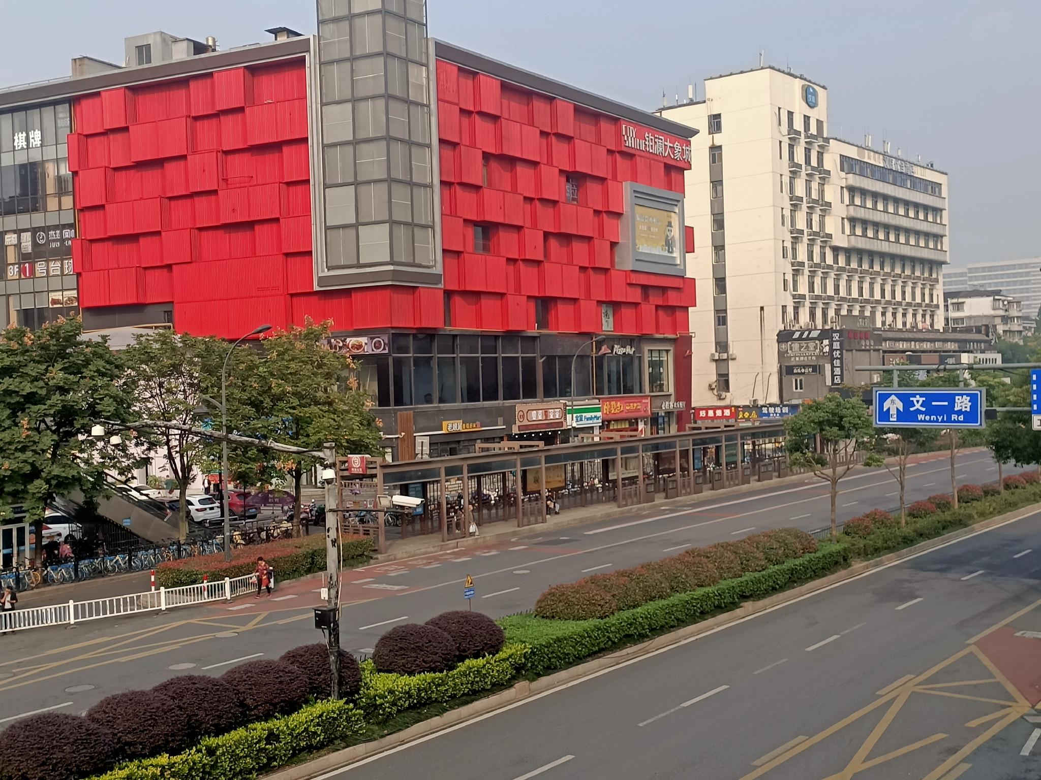 Hanting Hotel (Hangzhou Cuiyuan branch) 10/47