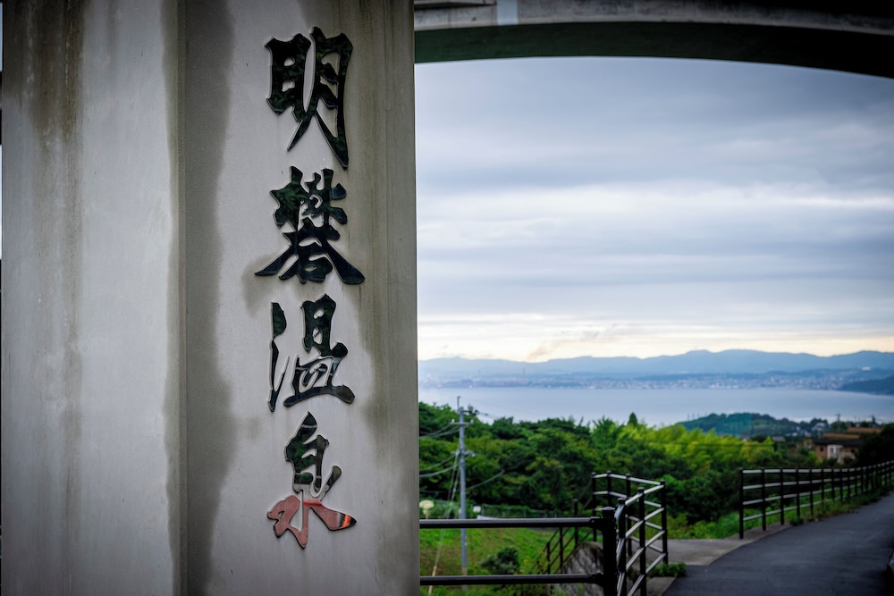 Okamotoya Ryokan 29/50